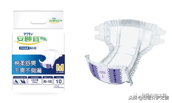 安顾宜成人纸尿裤多少钱一片,安顾宜和乐互宜纸尿裤哪个好