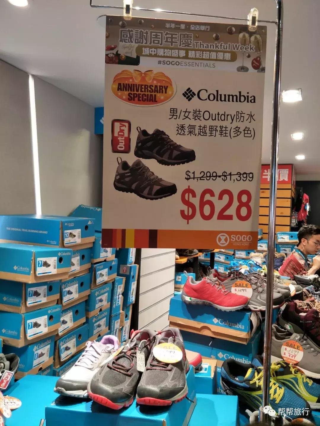 双11商战升级，这是和某宝抢客的节奏？香港也在开启买买买的节日