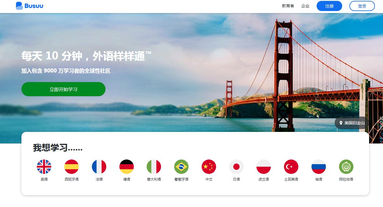 18个宝藏网站免费素材一网打尽,100个宝藏网站推荐