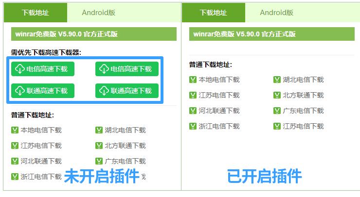 谷歌浏览器怎样设置教程,谷歌浏览器各种设置