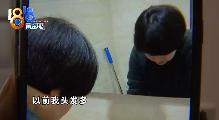 顾客说烫完头发掉头发来找麻烦,烫发顾客觉得没烫好该怎么办