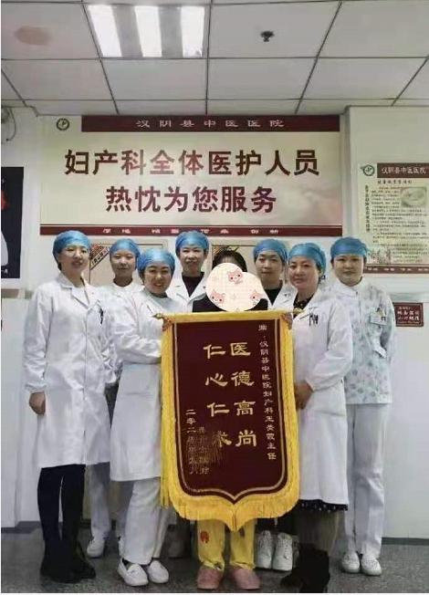 汉阴县中医医院妇产科首次独立完成腹腔镜下子宫全切术