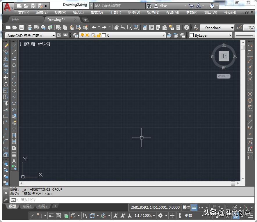 autocad2019窗口在哪里,autocad2019教程视频设置单位