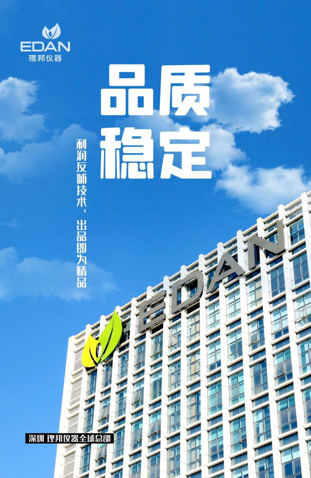 理邦简介,理邦精密仪器是全国500强吗