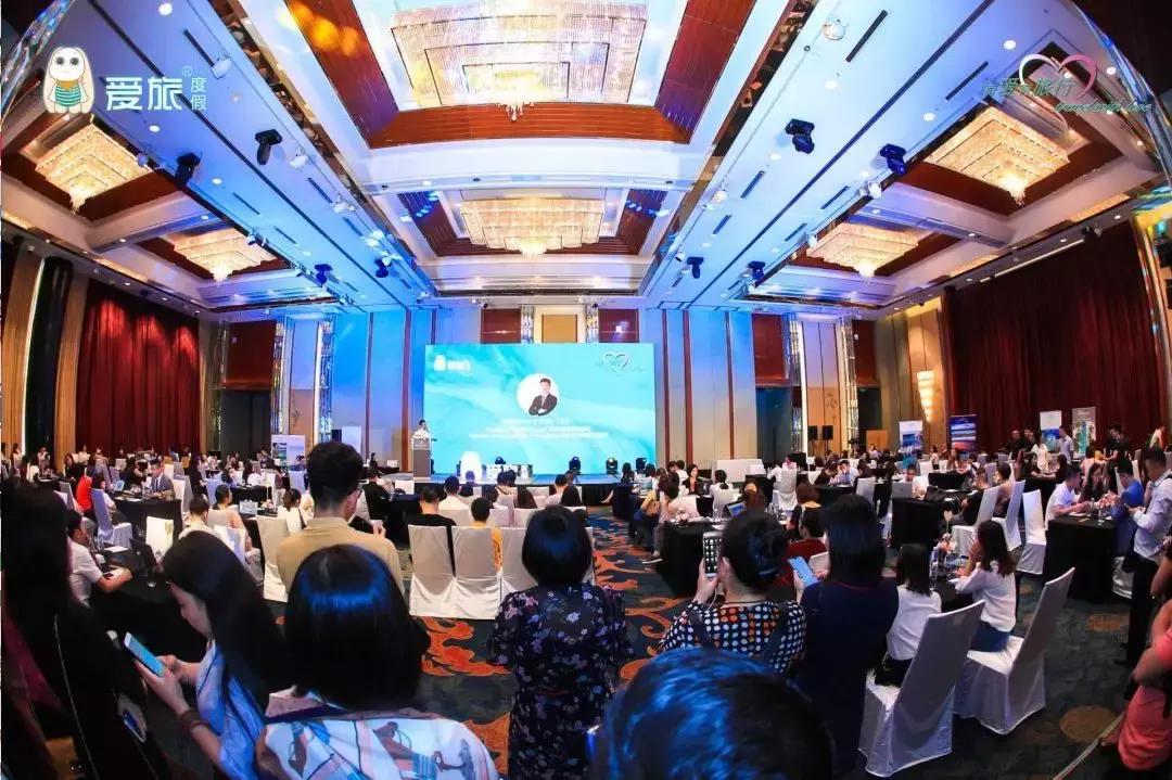 深捷旅受邀参加马尔代夫＆塞舌尔旅游推介会