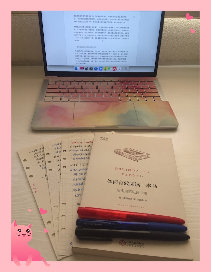 科技带来更高效阅读？笔记本作家：科技再发达也没有手抄来到有效