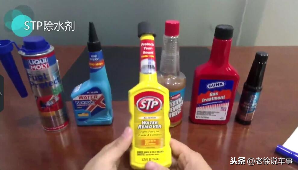 汽油除水剂有哪些,乙醇汽油除水剂有必要吗