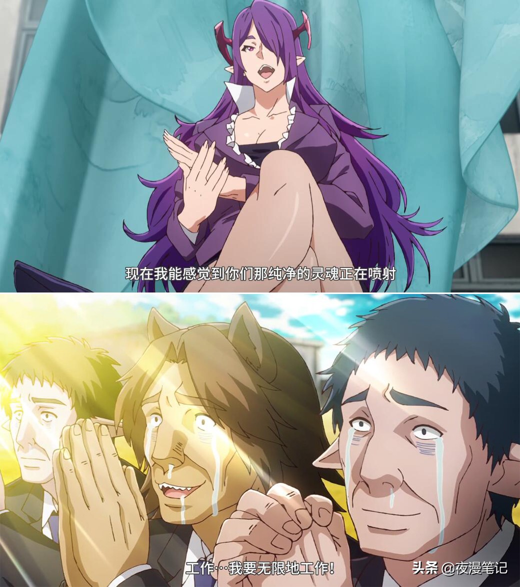 亚人妹轮番折磨男主，谁敢说羡慕男主？异世界大姐姐根本没有爱