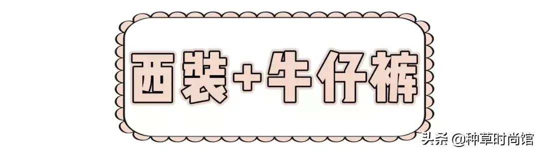 西装男穿短裤,西装短裤这样穿潮爆了