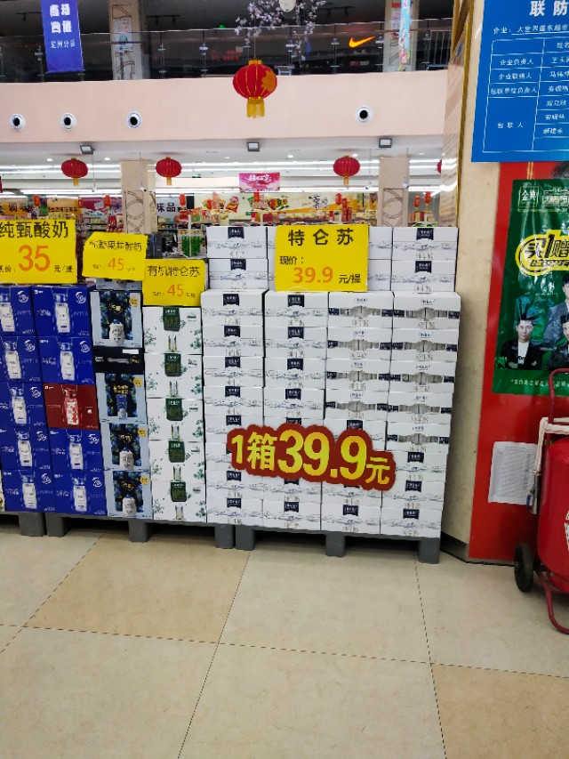 奶企是暴利吗,奶企为什么没有销量都不降价