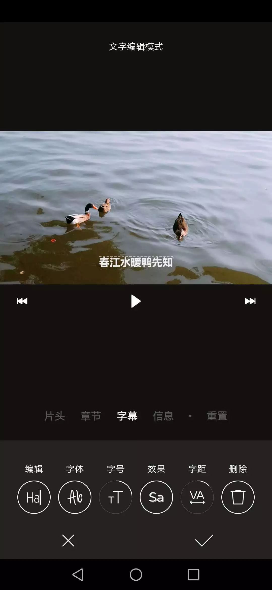 视频剪辑教学入门零基础app,简单好用的剪辑软件