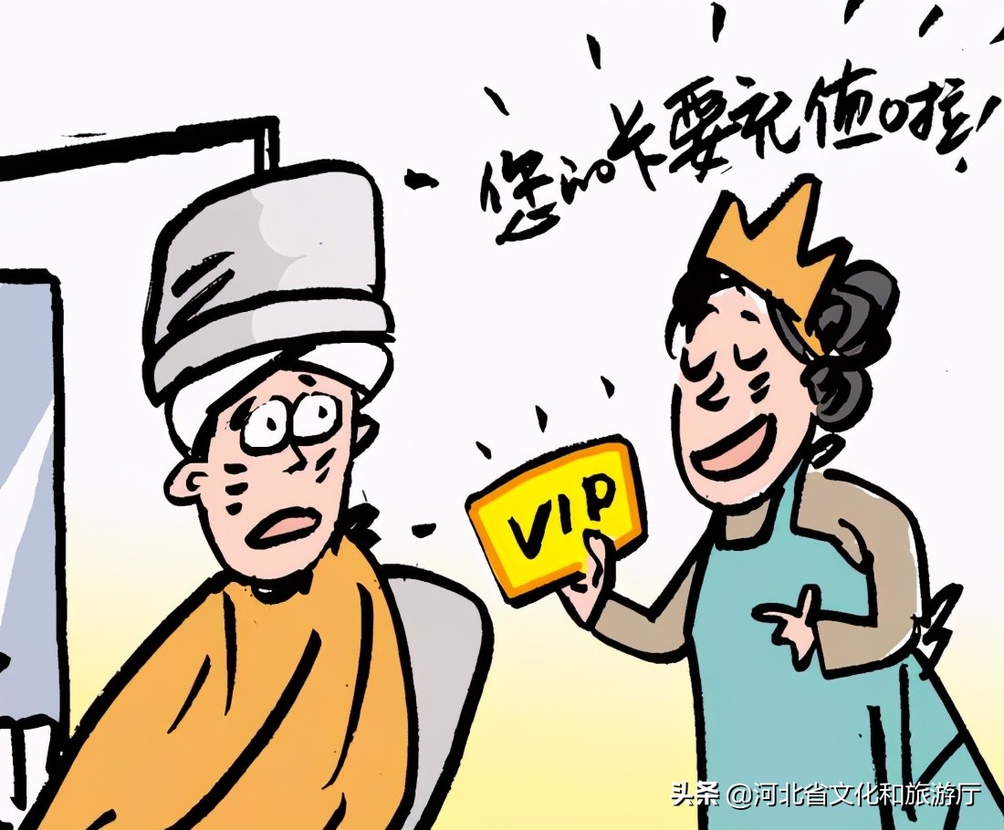 市文广旅局最新通知,石家庄市文广旅局