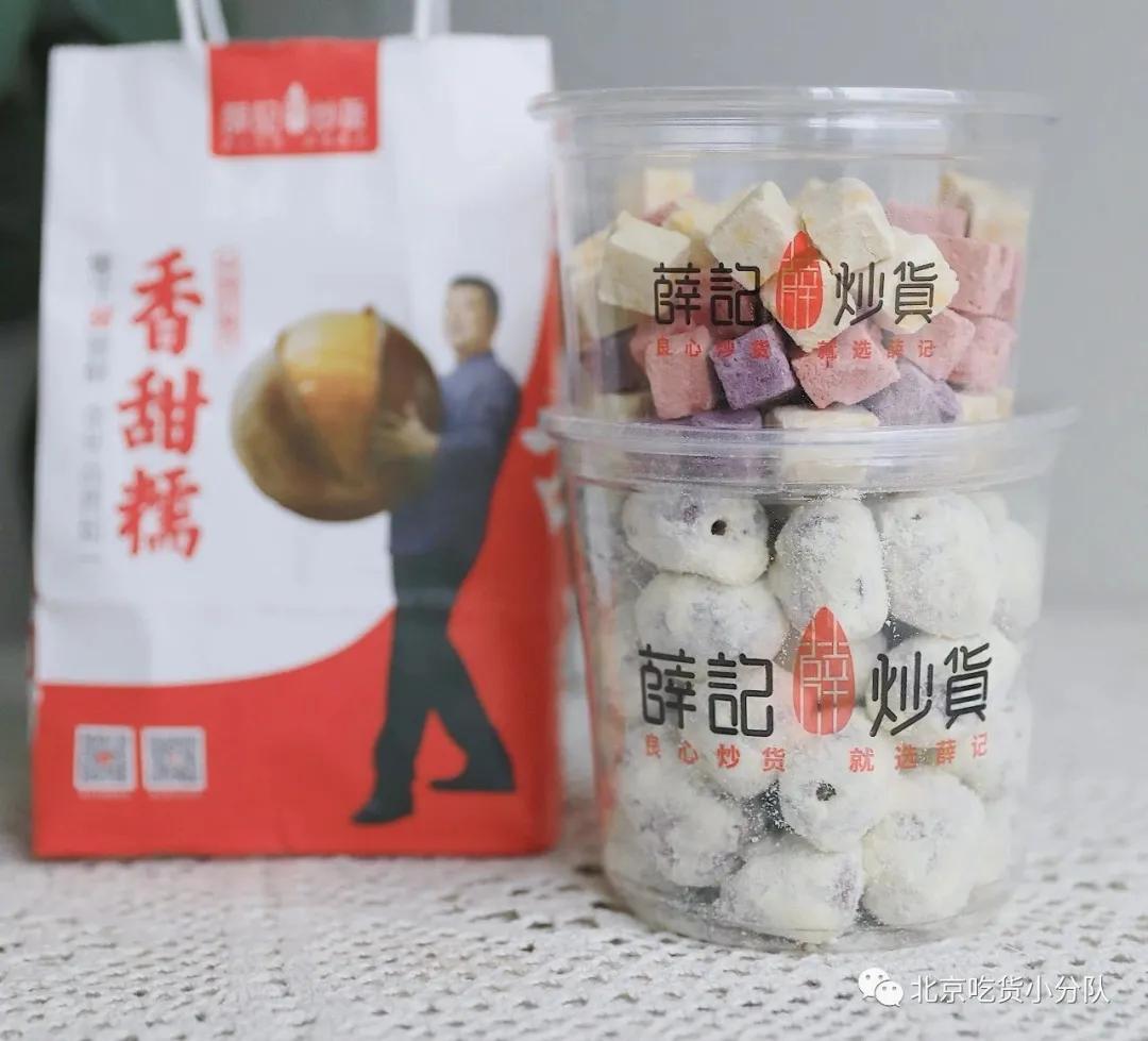 北京10家当红甜品,我安利晚了