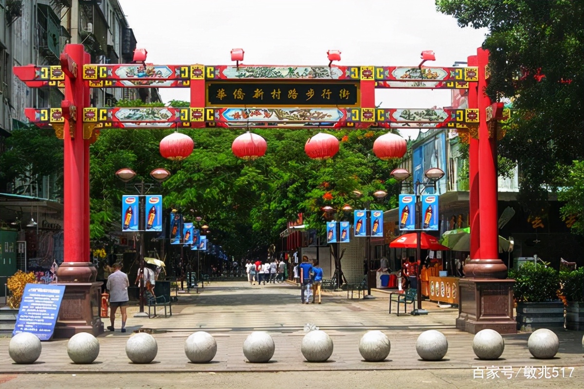 汕头历史地标公园,汕头旧公园