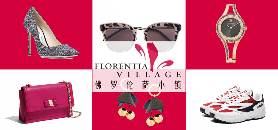 天津佛罗伦萨小镇每日折扣,上海佛罗伦萨小镇情人节