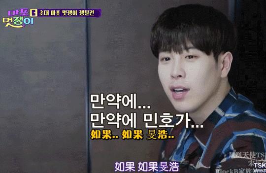 宋旻浩综艺与女团,宋旻浩韩国mv