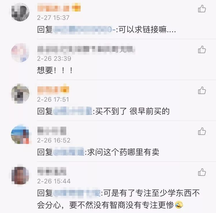 想不到这种曾用在战场上的药,居然来坑孩子了