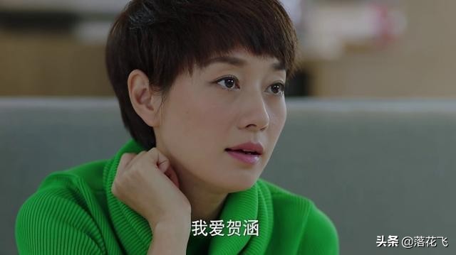 我的前半生原著结局,我的前半生大结局剧透了