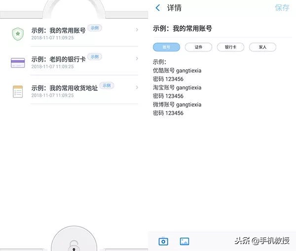 密码记不了怎么办,支付宝密码不懂了怎么办