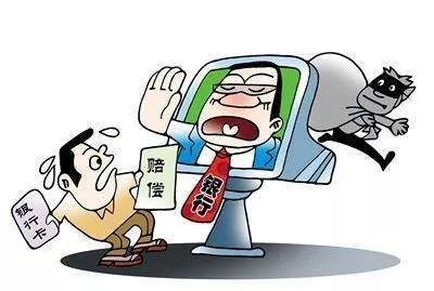 信用卡防止盗刷注意小细节,信用卡盗刷是什么原因造成的