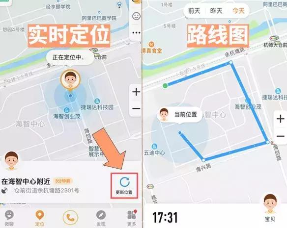 儿童款电话手表安全,儿童手表电话安全不安全