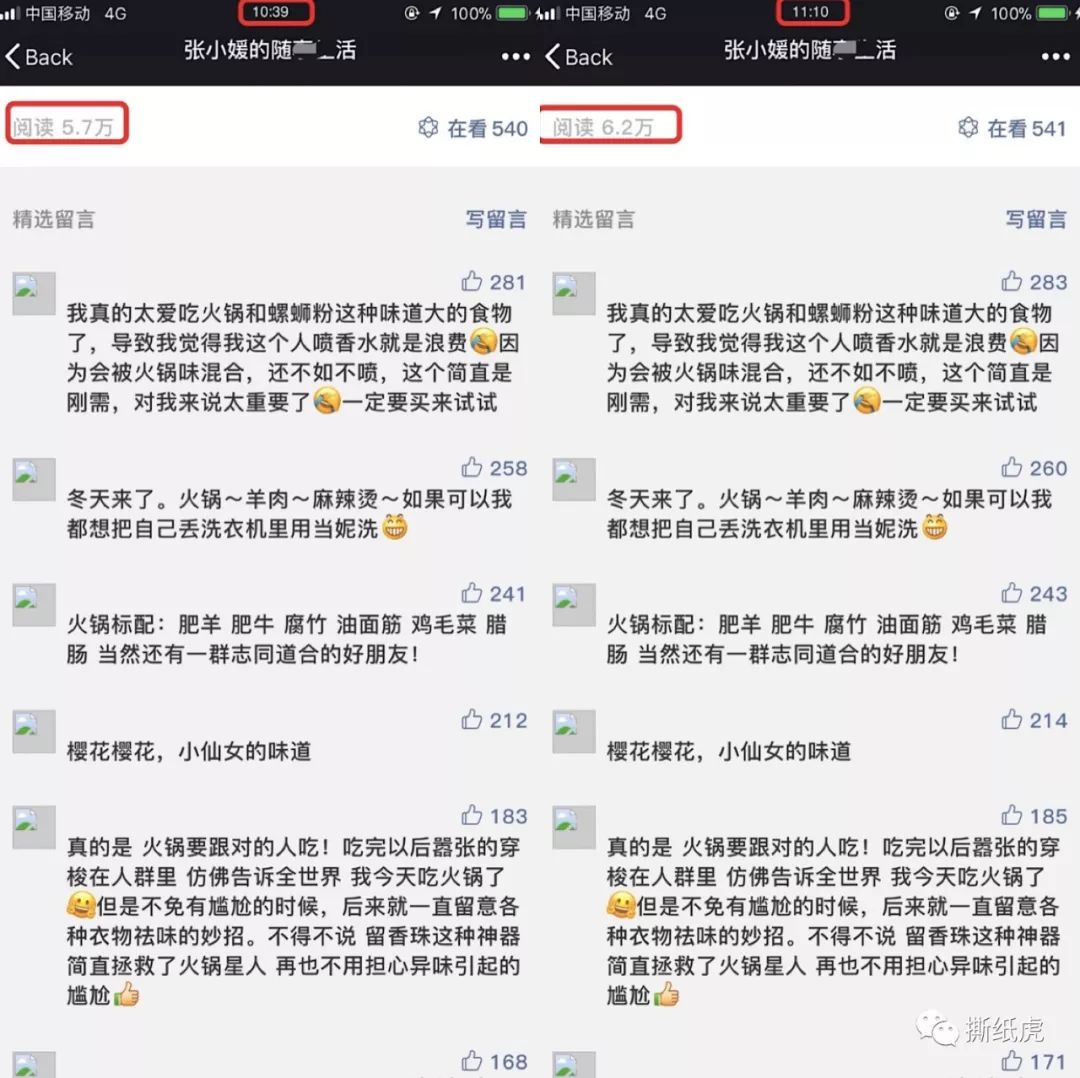 近朱者赤和近墨者黑,近朱者赤上一句
