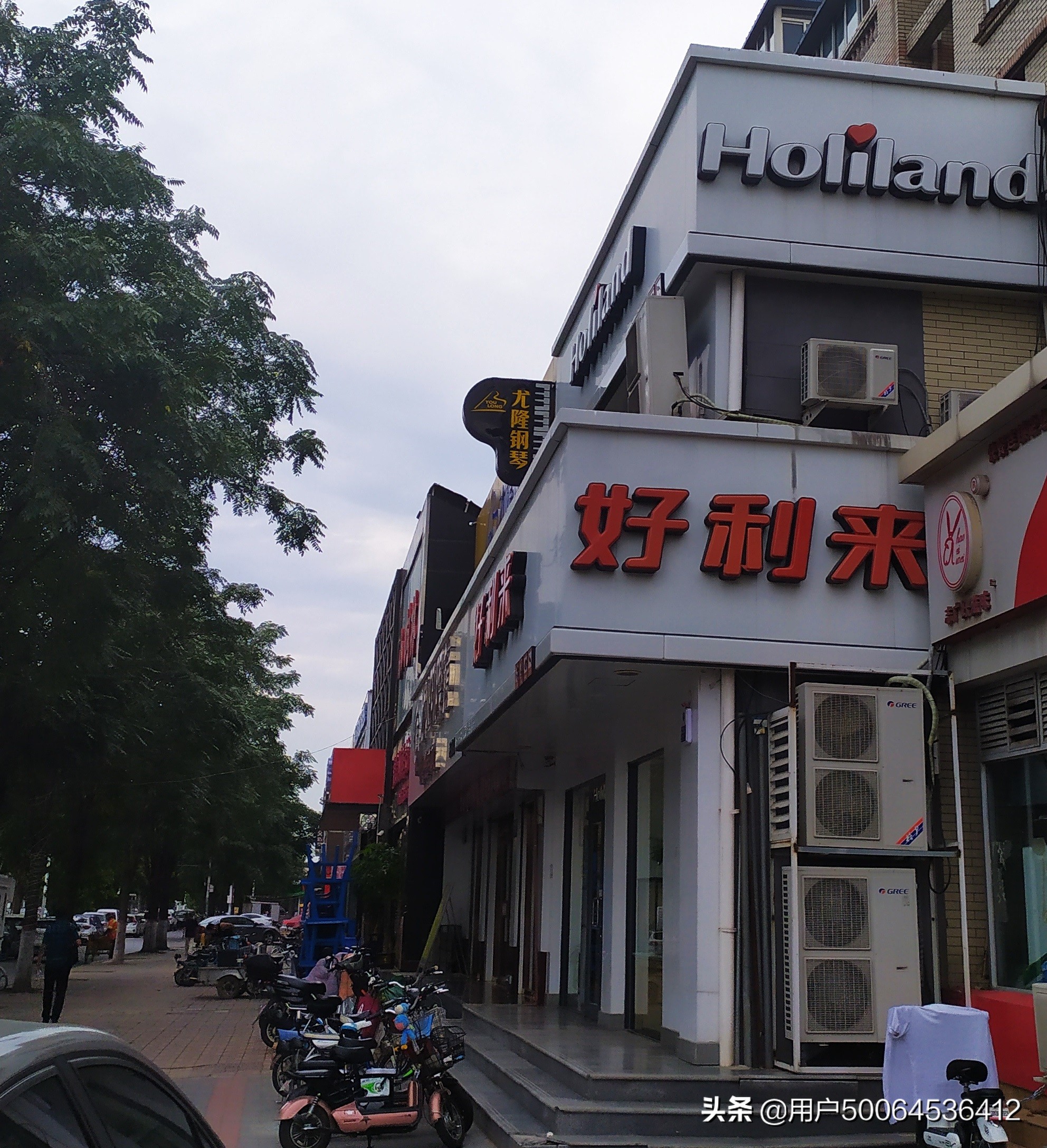 保定好利来改成什么名字,保定好利来有几家店