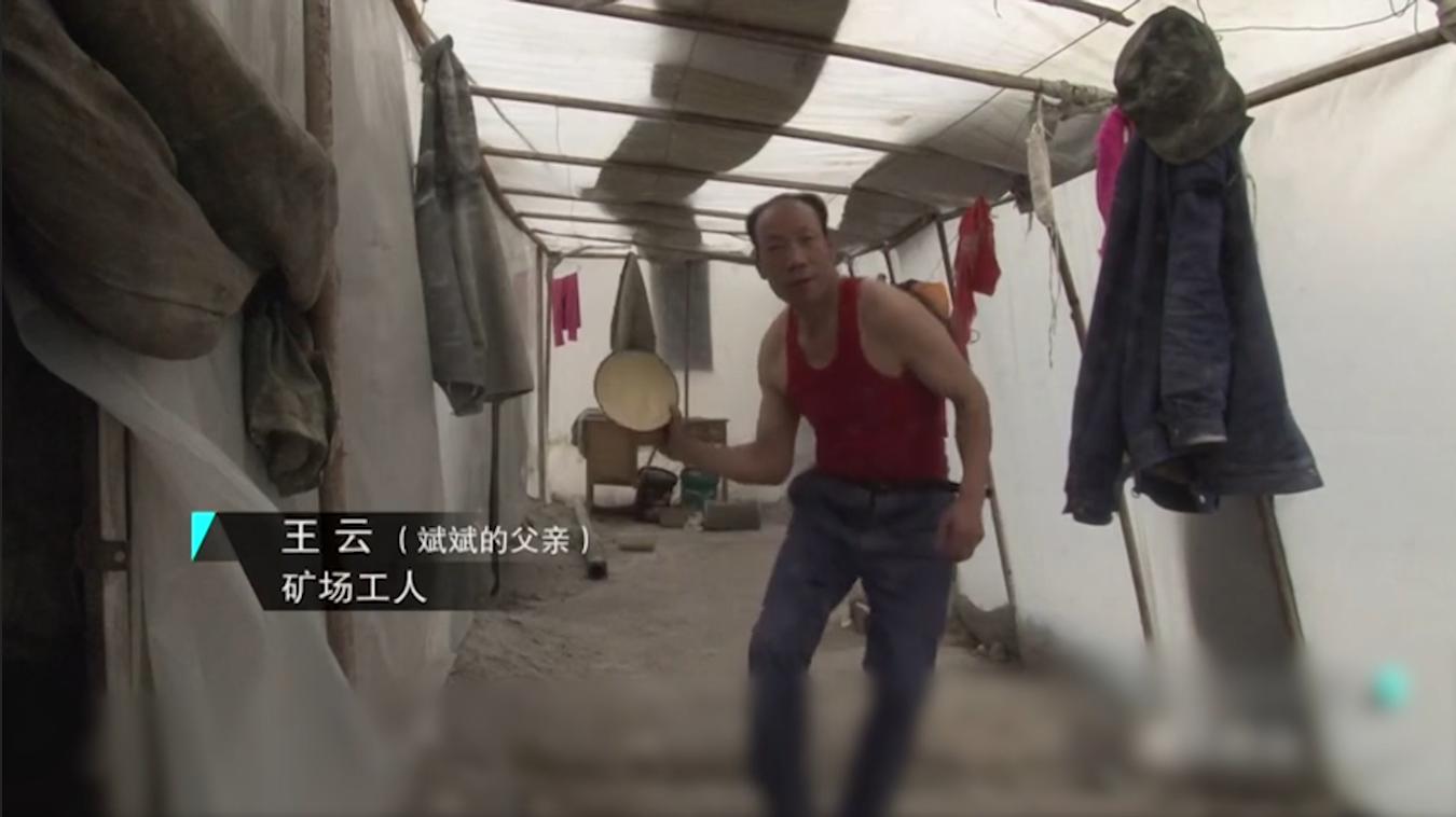 矿工纪实片,石棉川矿纪录片