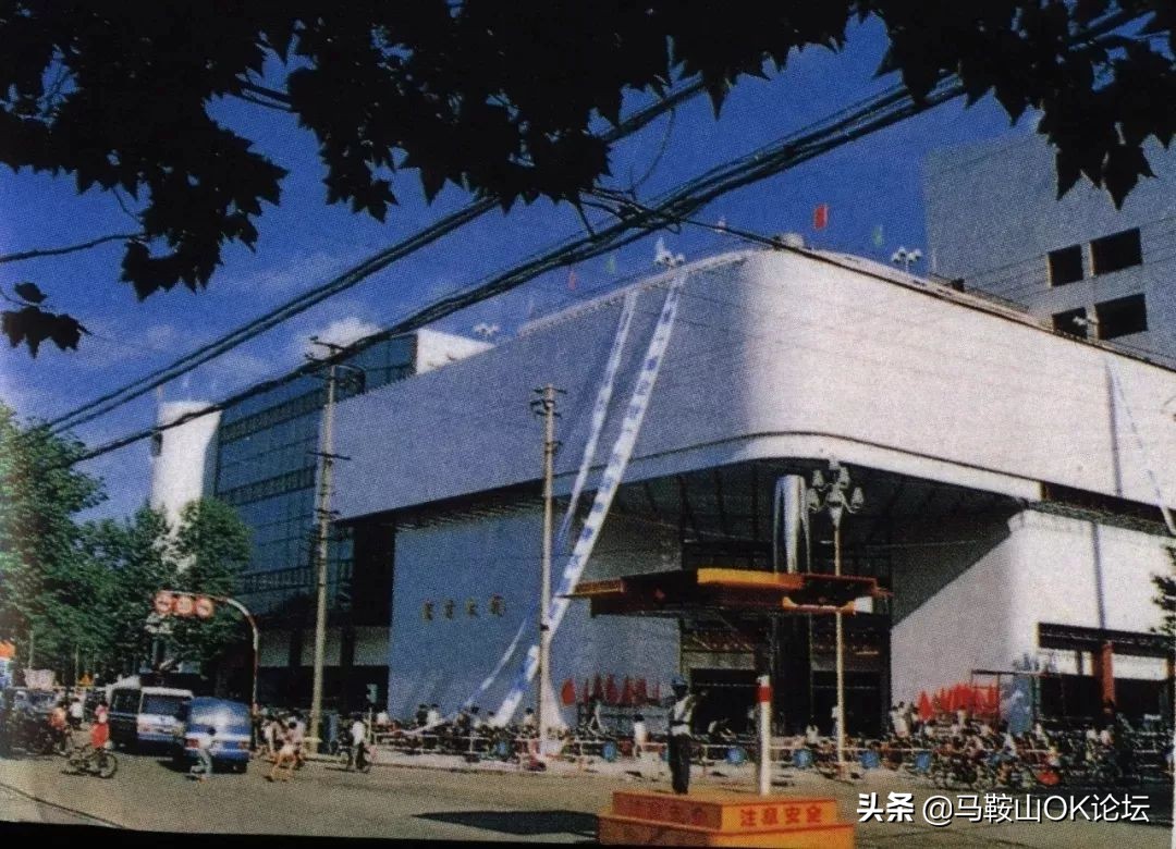 马鞍山老市里的老照片,记忆中巢湖老照片