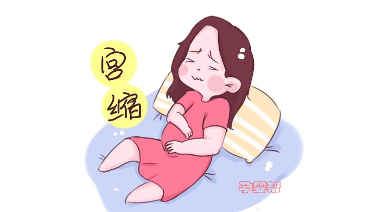 胎儿十五周难免流产是怎么回事,孕妇很容易流产的动作