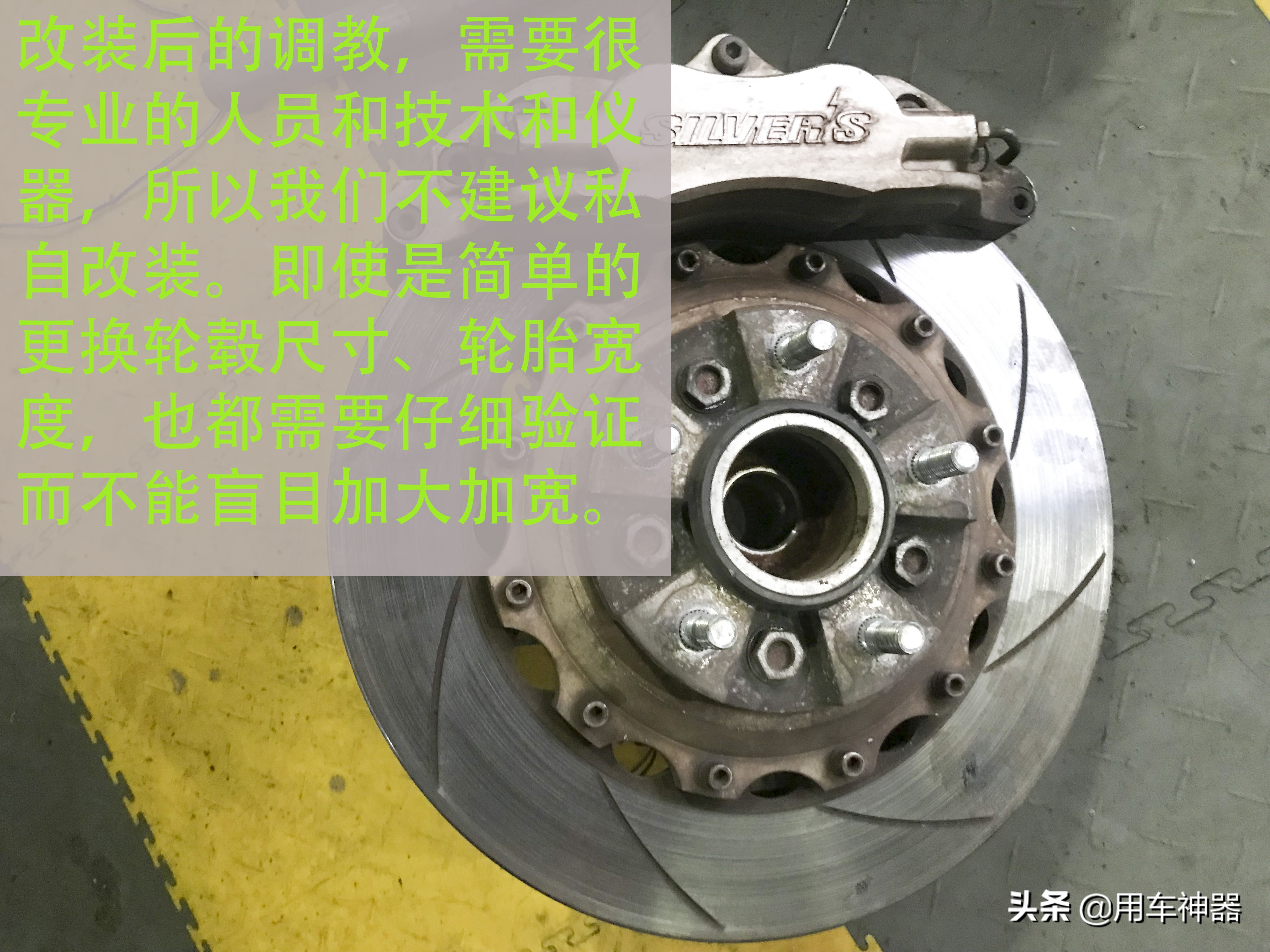 花重金改装的车在回收时为什么不吃香？看完解答了多人的困惑