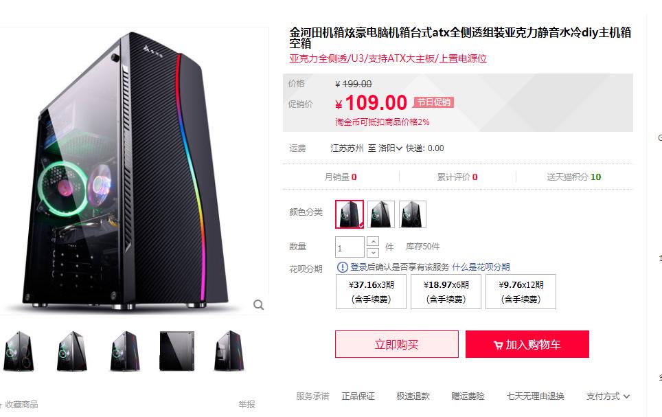 不是i7级，网友的8代i7主机？该怎么委婉的告诉他真实情况