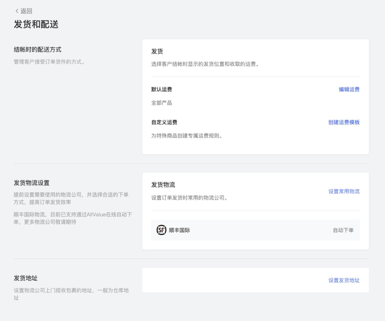 鏈夎禐鍜屼含涓滅殑鍚堜綔,鏈夎禐涓庝緵搴旈摼鎬庝箞鍚堜綔