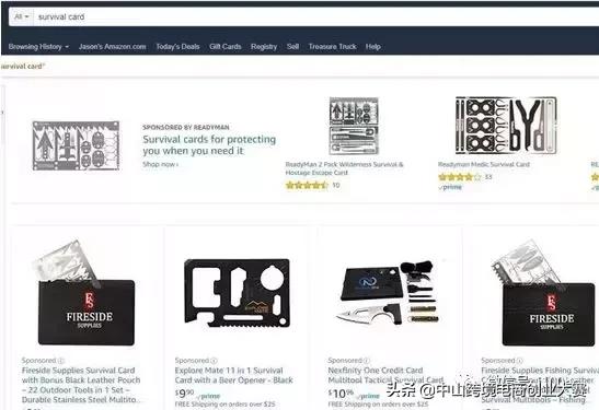 亚马逊干货教学,跨境电商运营亚马逊选品技巧