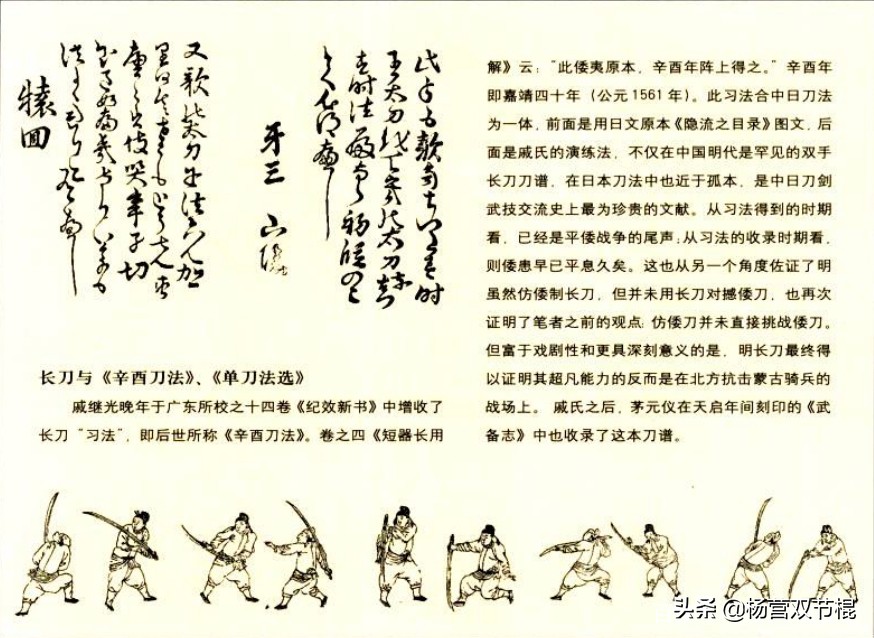 古代刀剑大全长刀,铁制刀剑玩具长刀