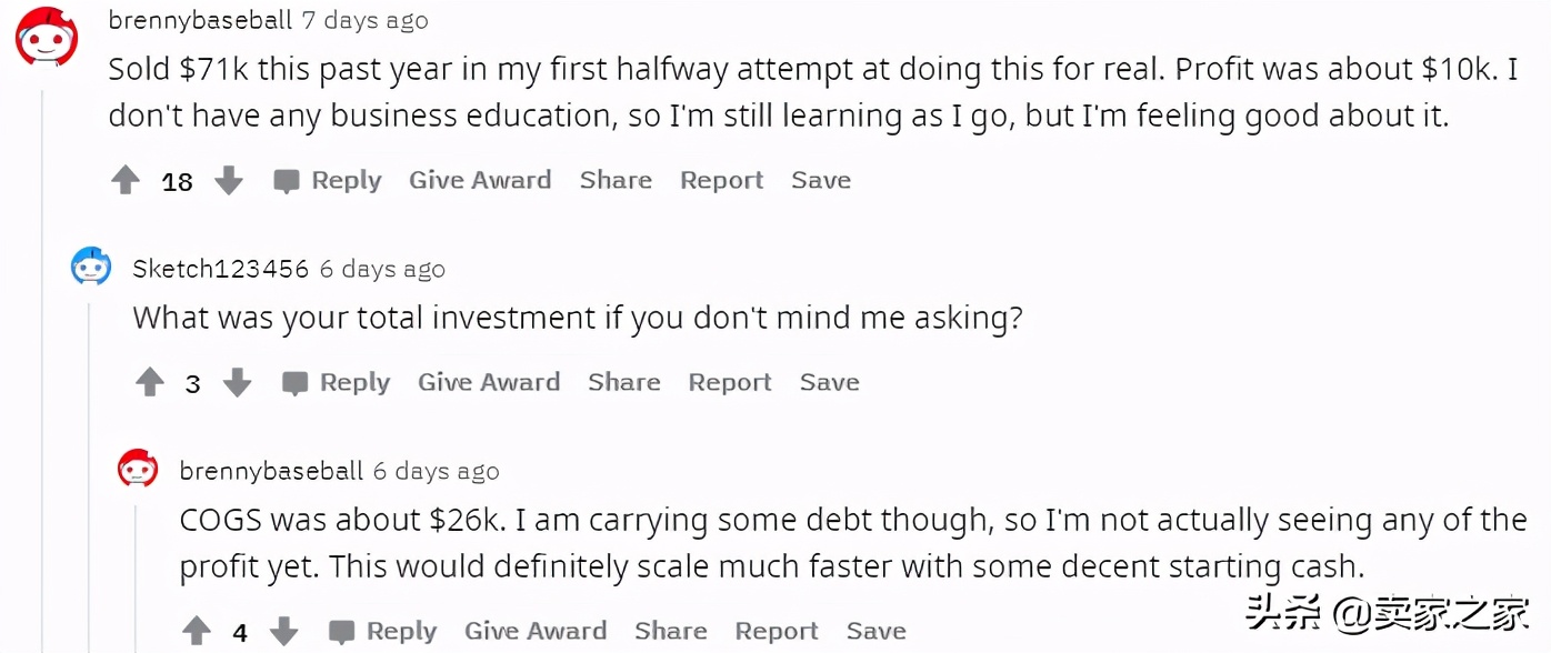 看完国外卖家分享的年收入，我又可以了