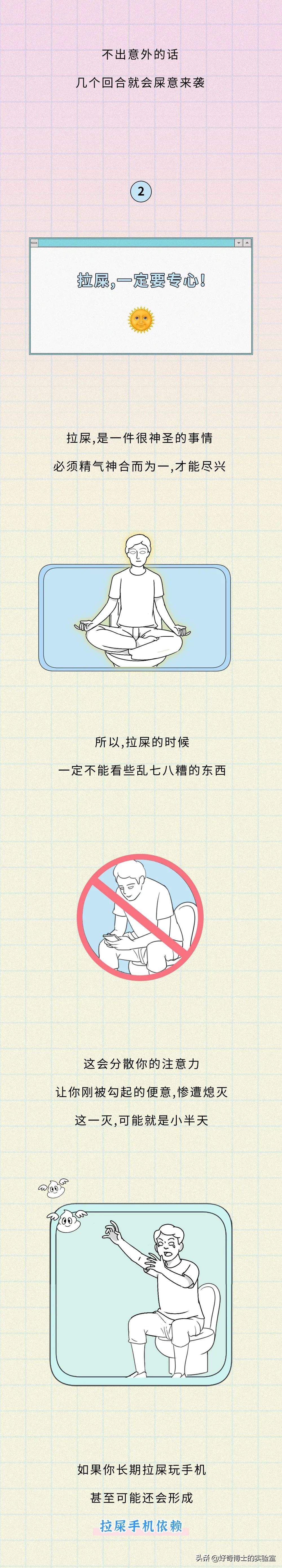 拉屎为什么这么爽,拉屎为什么会很爽