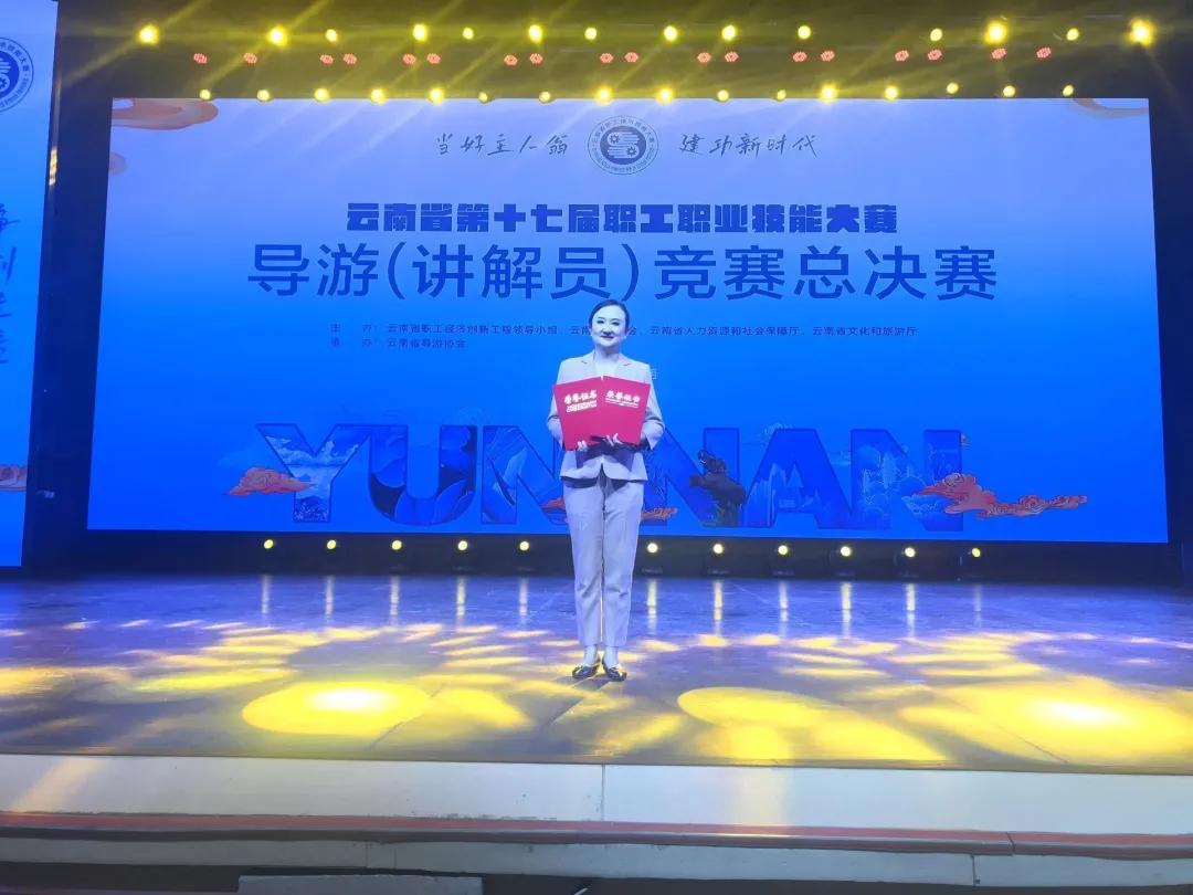 丽江导游获奖名单公布时间,丽江金牌导游风采展示
