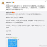 肖战要帮被他粉丝网暴的博主维权？洗白手段还是真心实意？