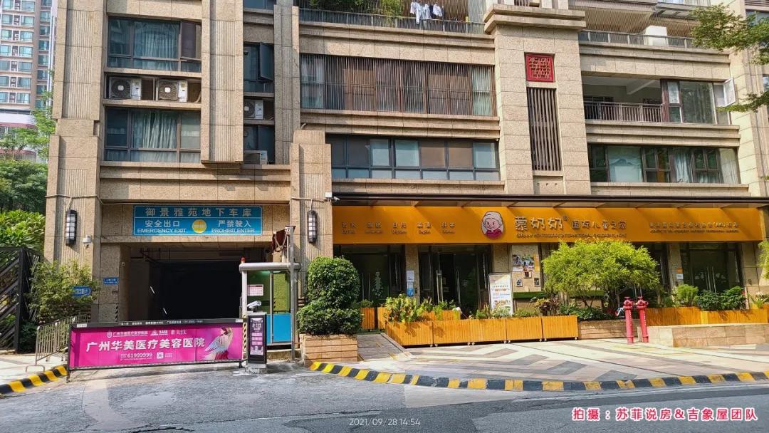 改善型豪宅小区,公园1号楼盘怎么样