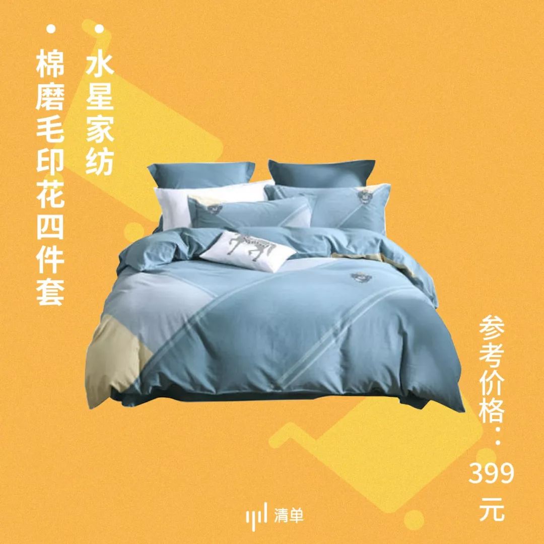 双11值得抢的有哪些,双11爆款预售清单