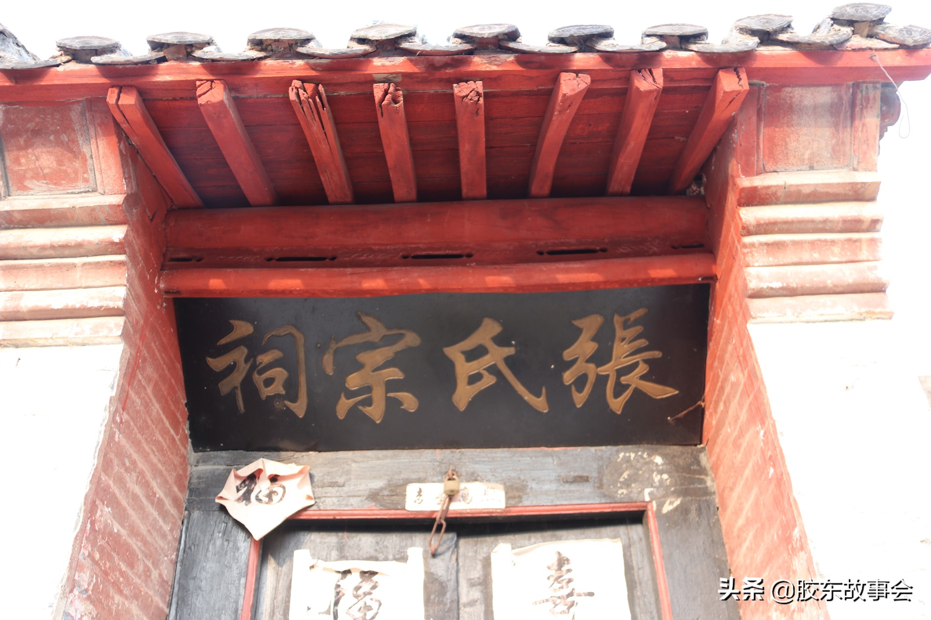 胶东四合院古建筑视频,胶东民居老宅图片