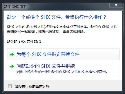 cad文字导入到cad还是显示问号,cad文件发过来只读