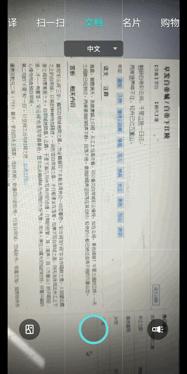 RenoBreeno真的有那么智能？实测体验之后终于明白了