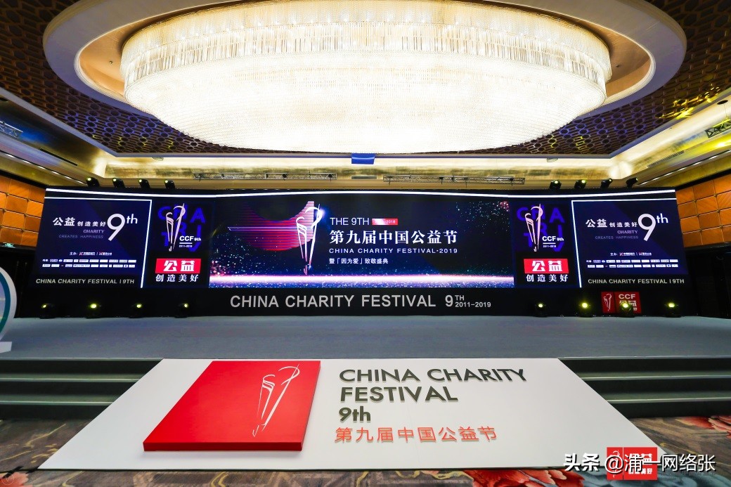 德力西公益活动,德力西电气节电器