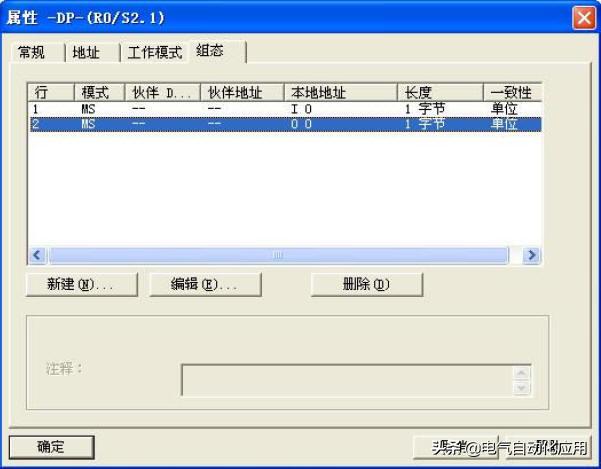 西门子300和400只能使用以太网通讯?不是,你可以看看这个实例