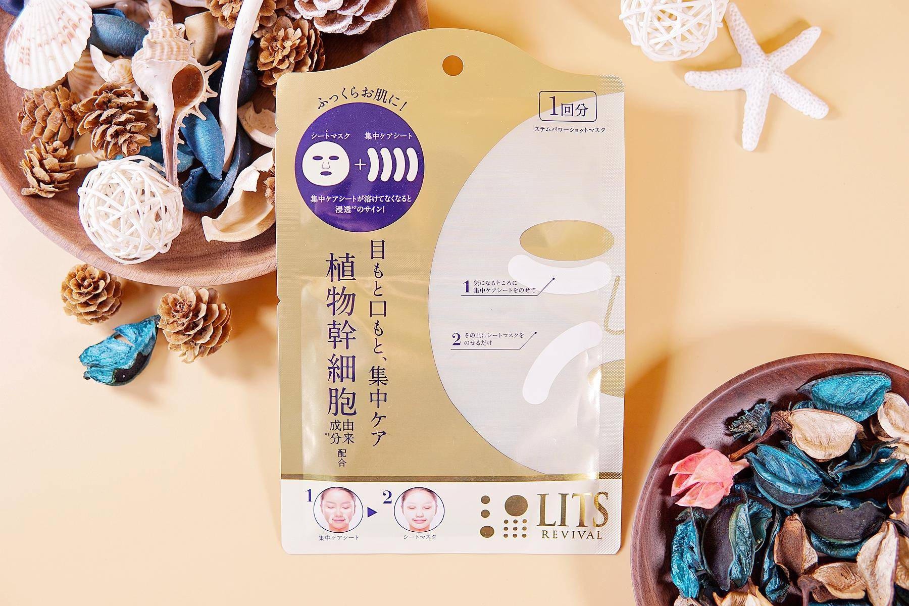 测评25克精华面膜,面膜10片测评