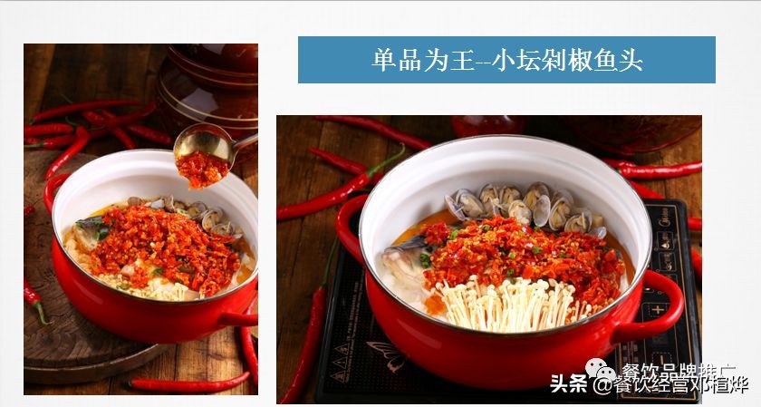 餐饮人0-100开店方法论,餐饮人必须要懂得6条营销策略