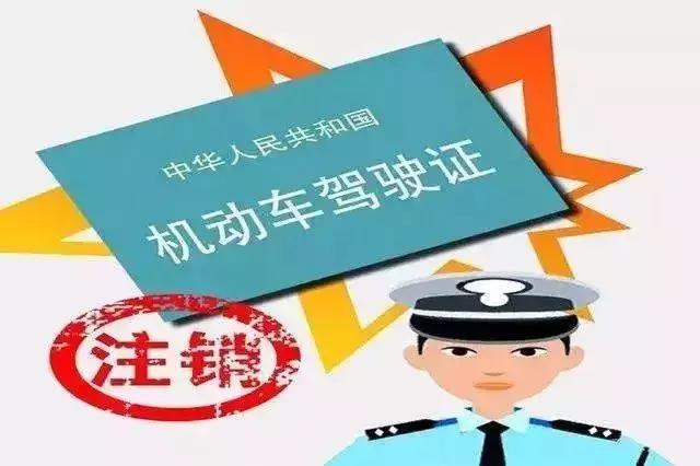 实习期驾驶证被注销,实习期内被注销驾驶证多久才能考