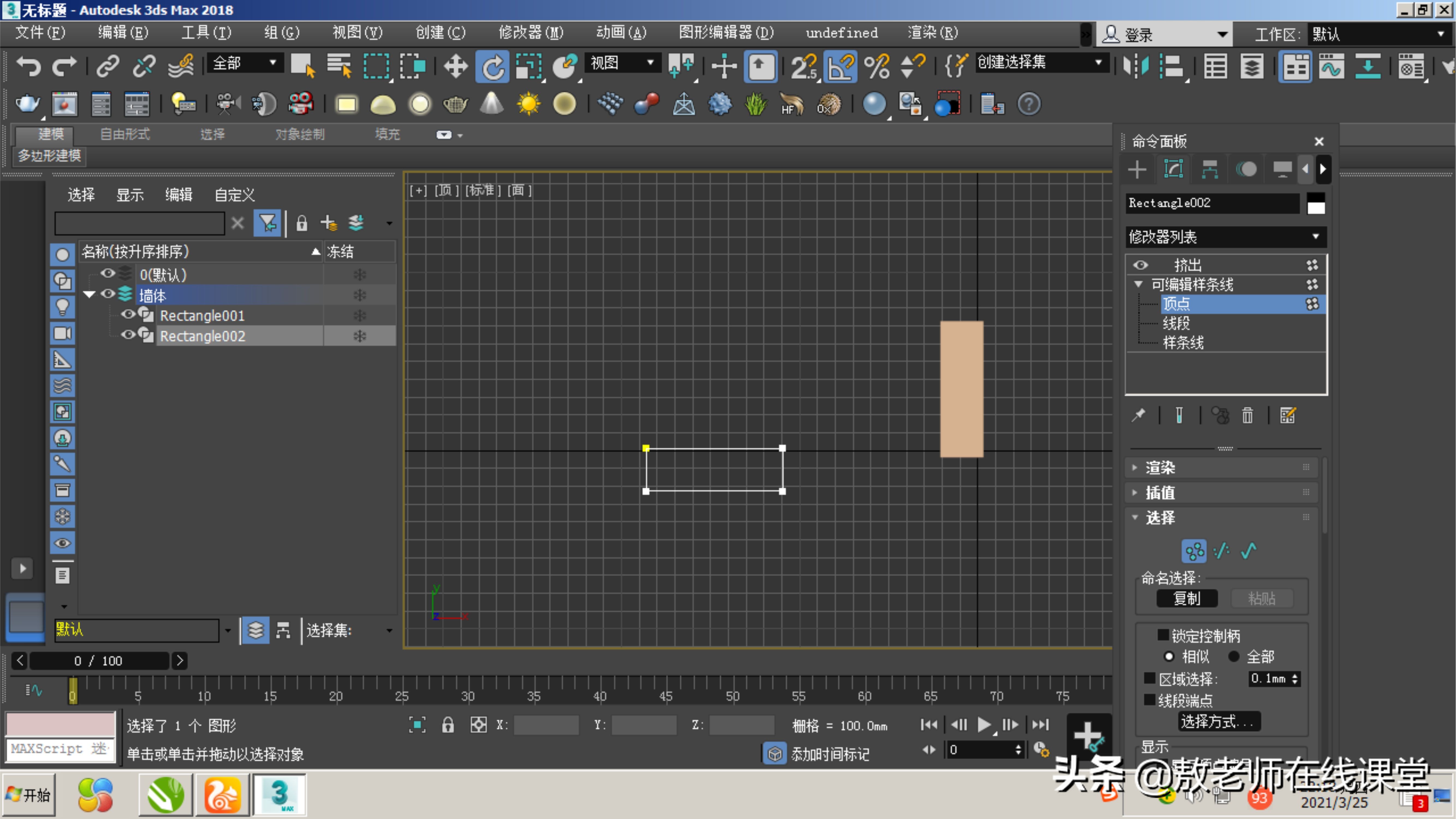 3d效果图室内设计教程,3D室内效果图制作